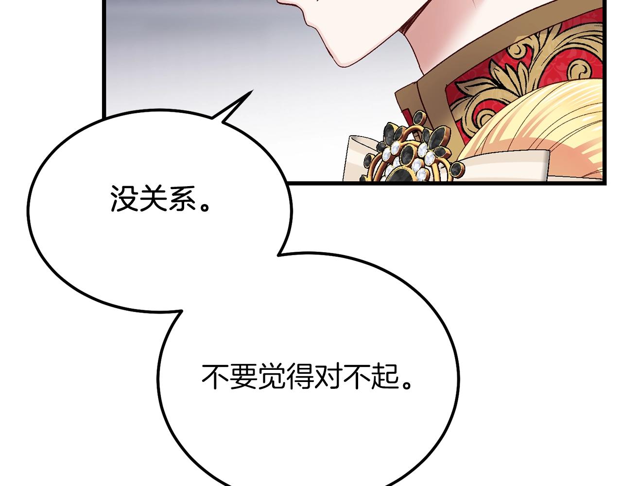 第6话 自责15