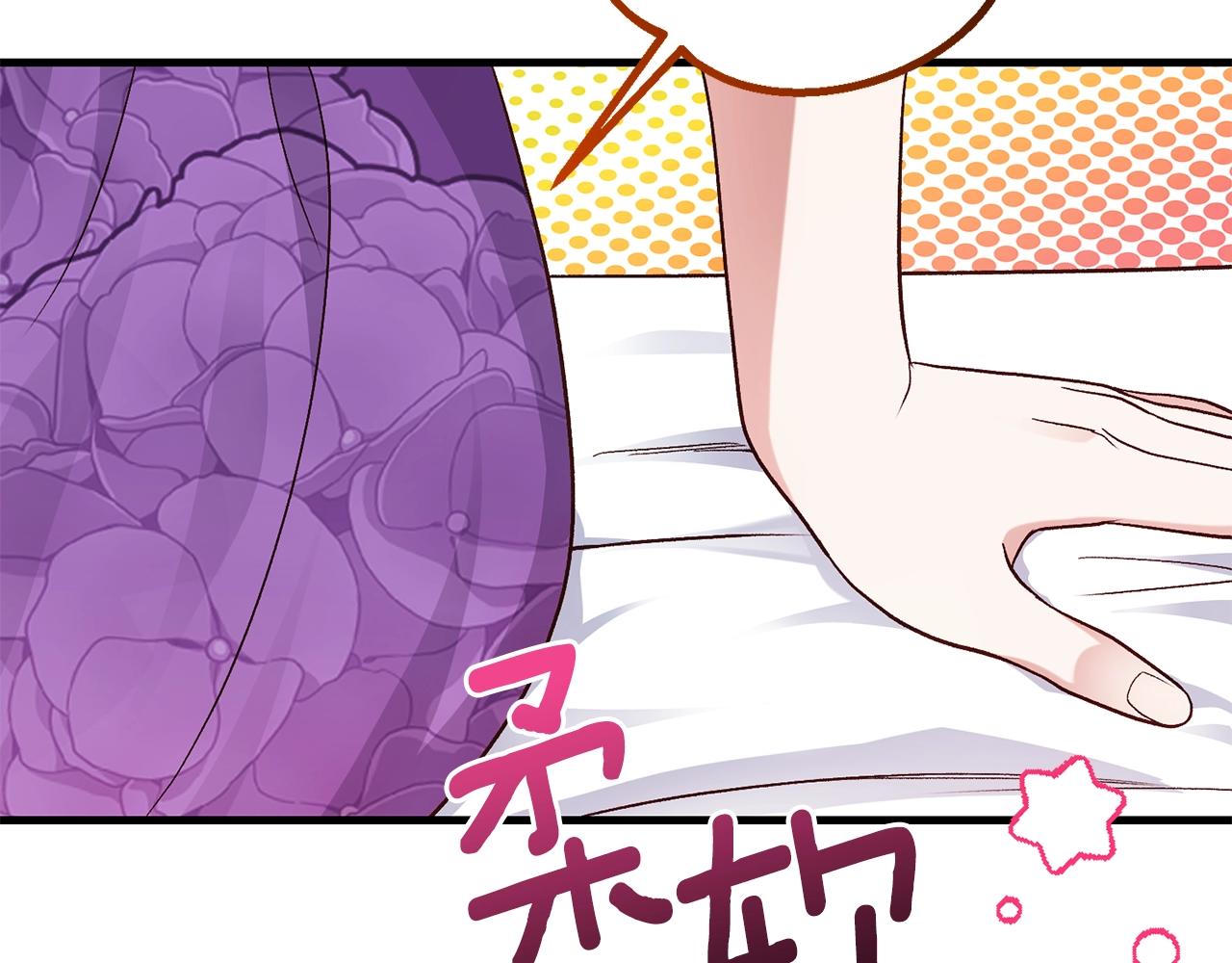 第38话 你是我的祝福吗？191