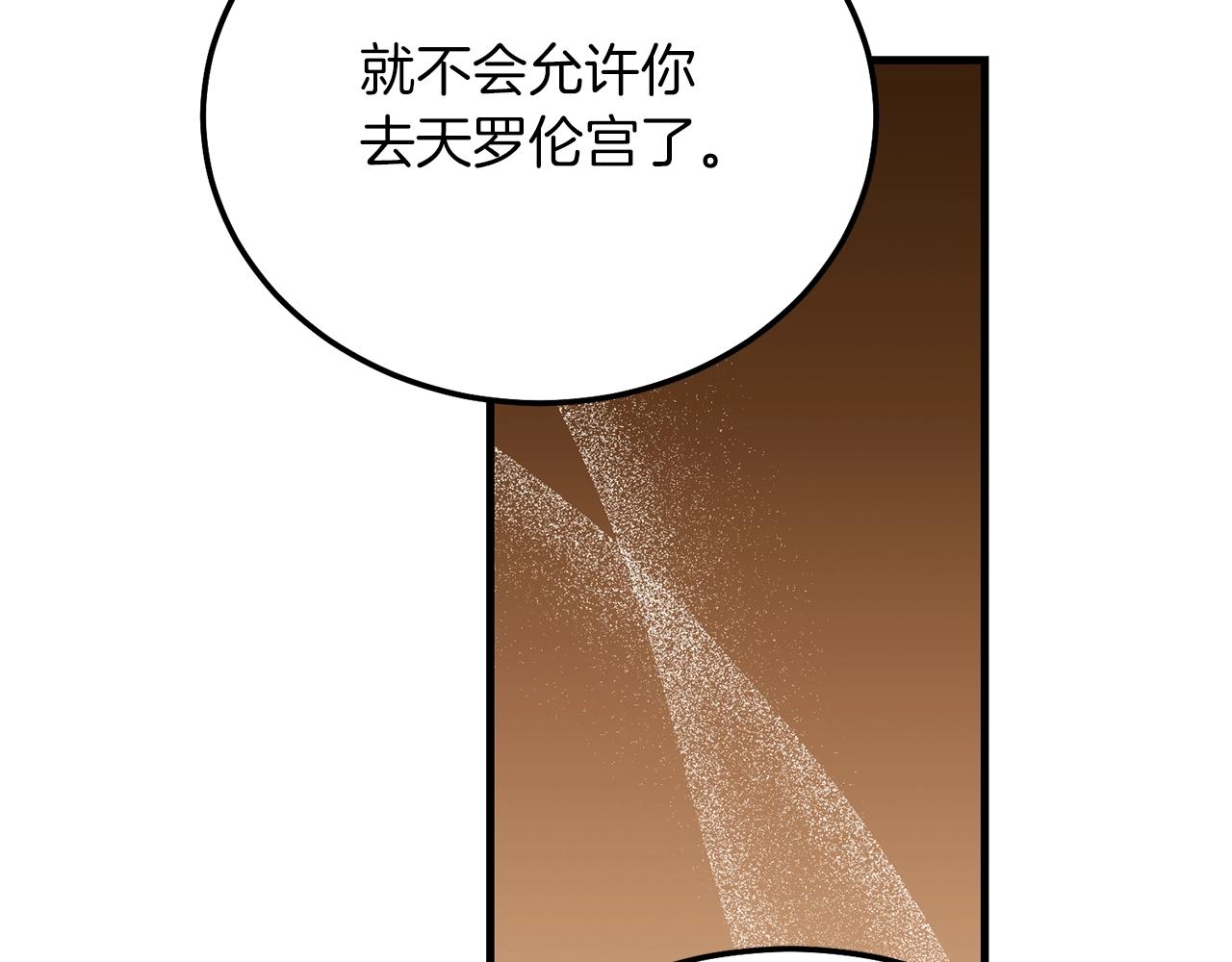 第7话 苏醒83