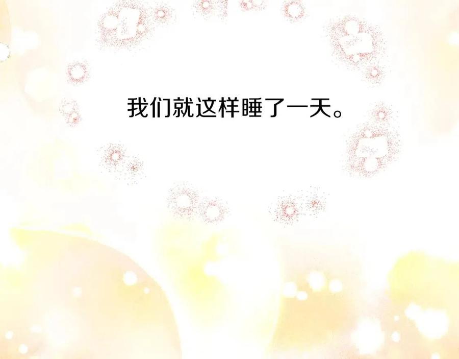 第33话 玫瑰154
