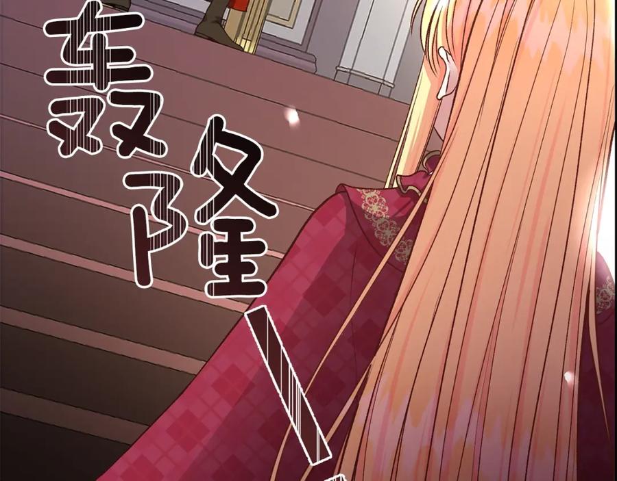 第11话 觐见父皇188