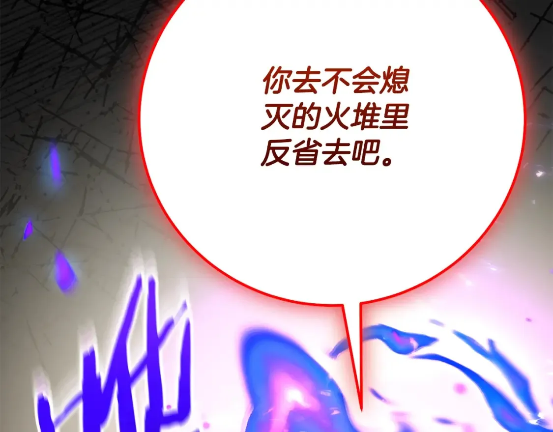 第13话 重拾记忆157