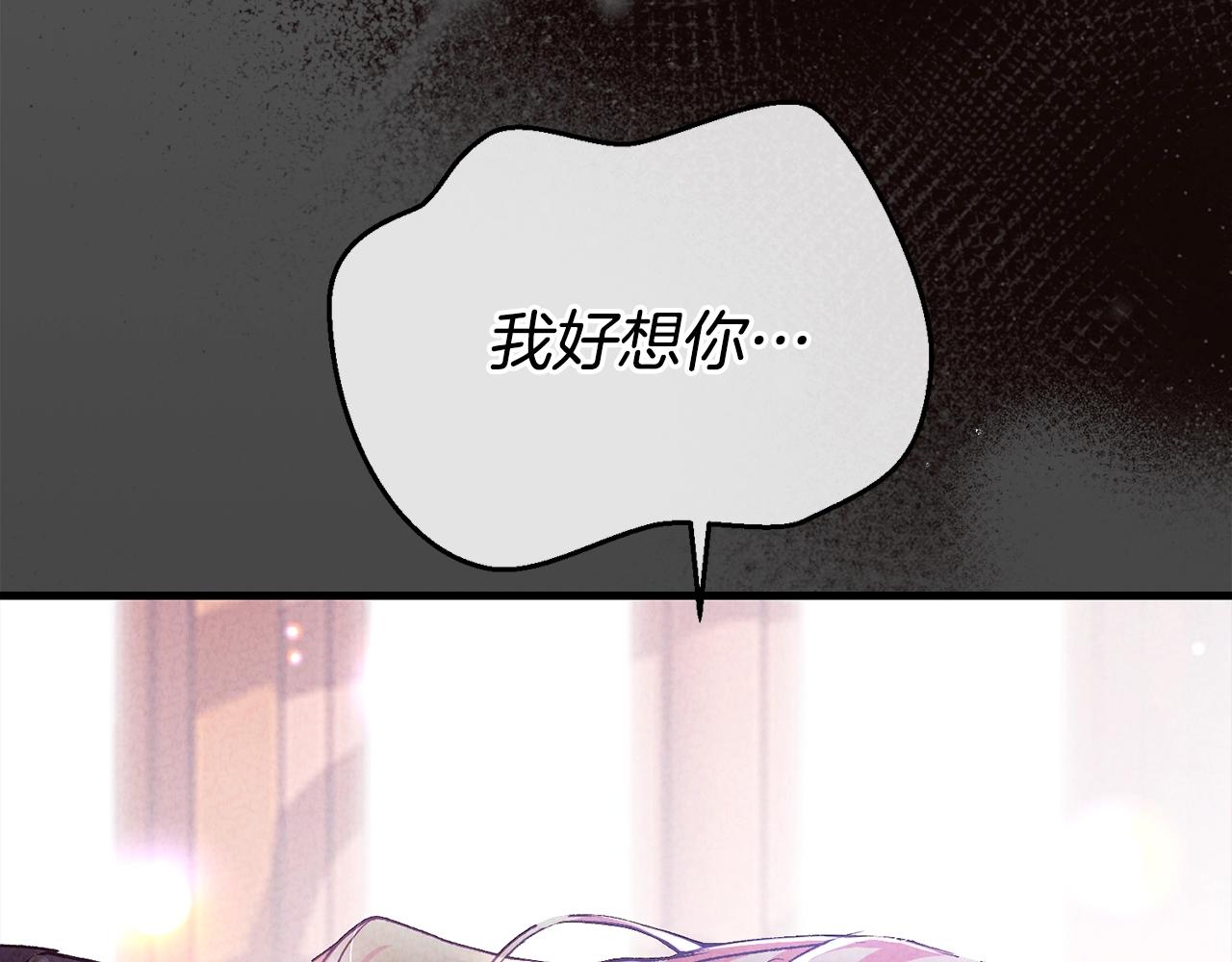 第28话 献祭65
