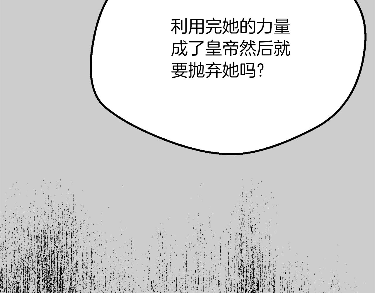 第26话 人渣33