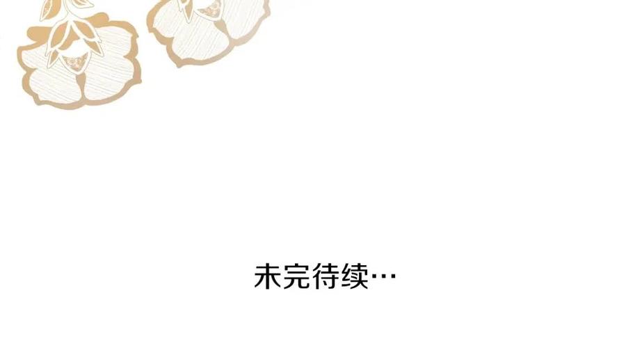 第29话 我不小！151