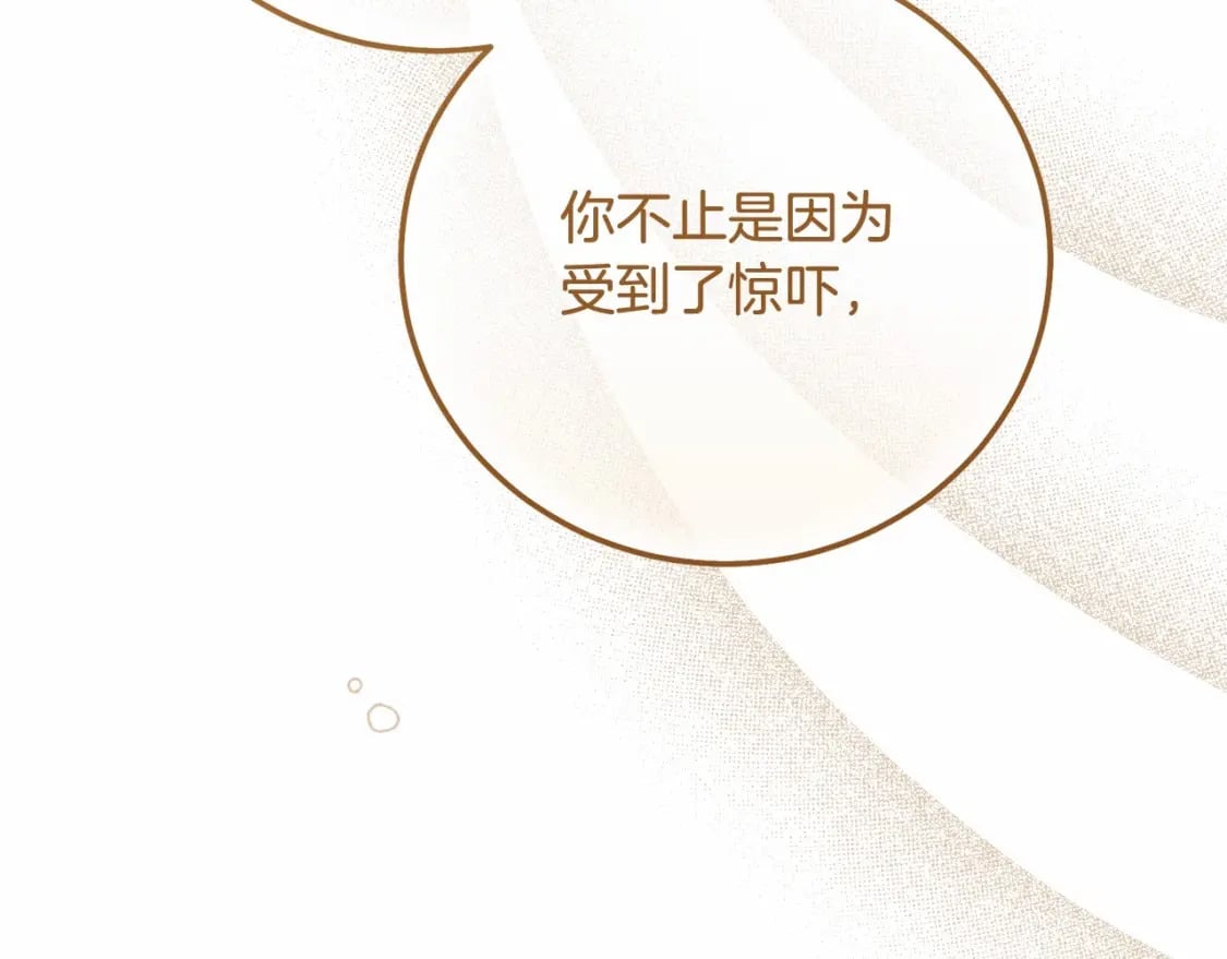 第37话 你到底是谁169