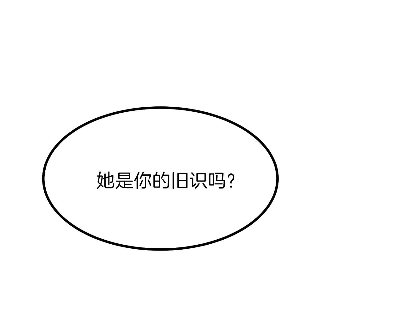 第37话 惨剧之源187