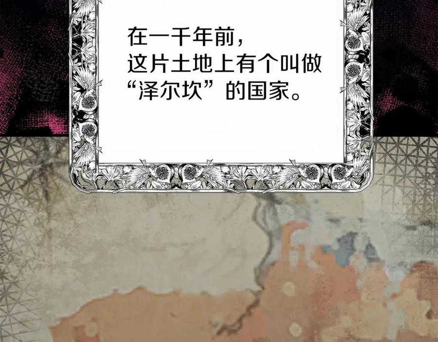 第27话 秘密武器128
