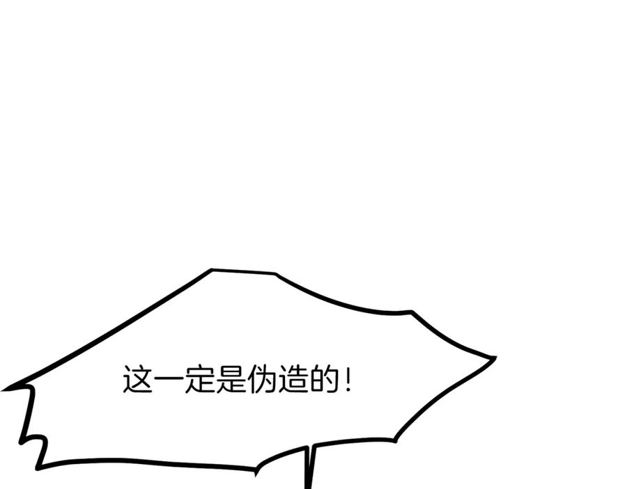 第11话 觐见父皇162