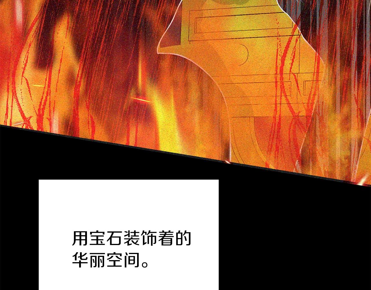 第二季第1话 太子妃的护卫95