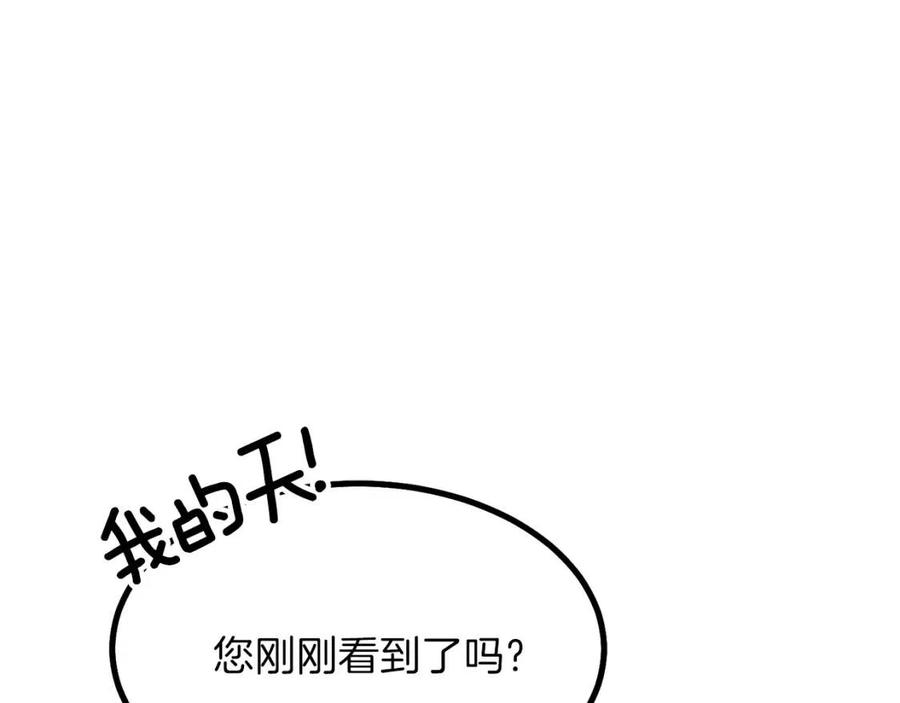 第23话 你想跳舞吗？118