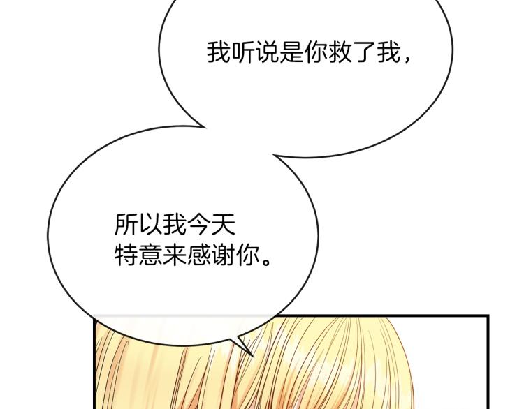第2话 不要走36