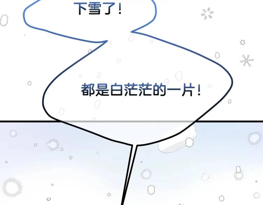 第31话 打雪仗吧！126