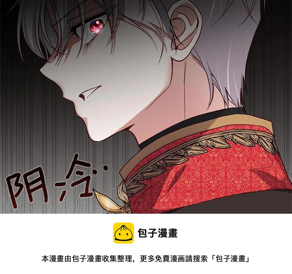 第35话 小玫瑰149