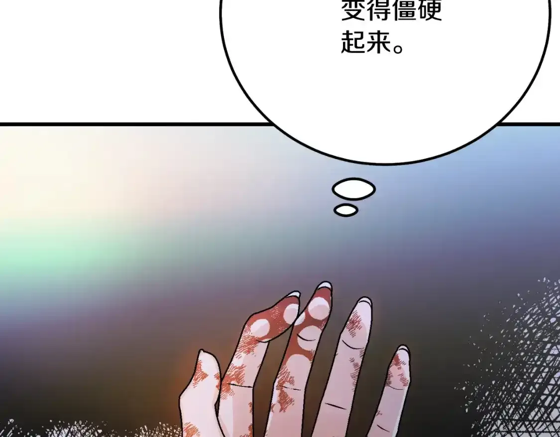 第3话 想告诉你141