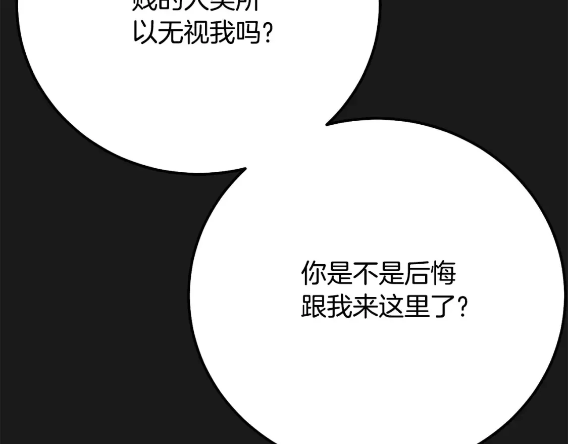 第13话 重拾记忆60