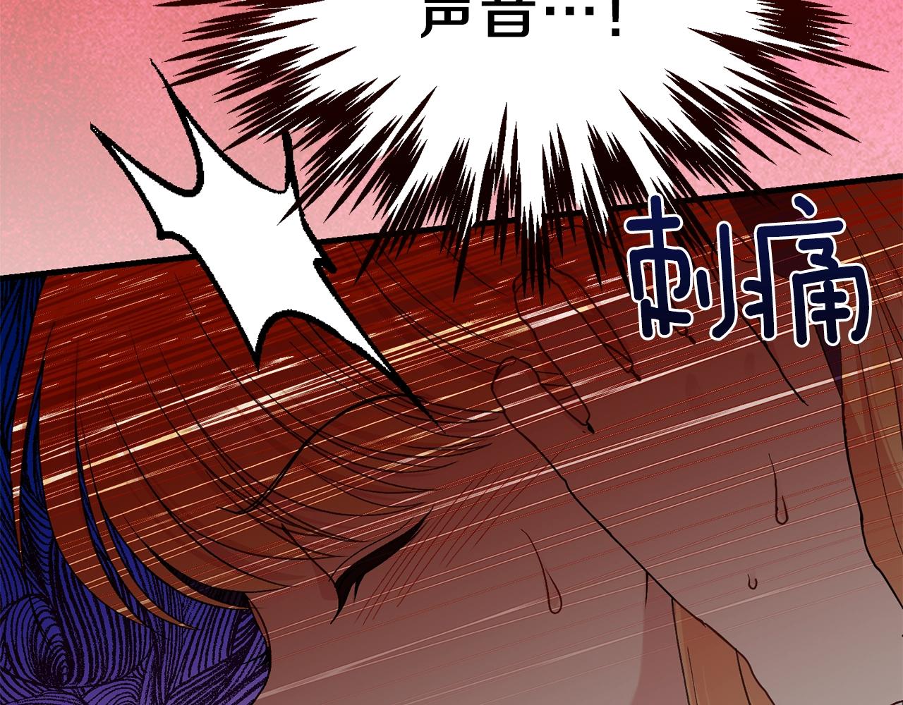 第38话 你是我的祝福吗？149