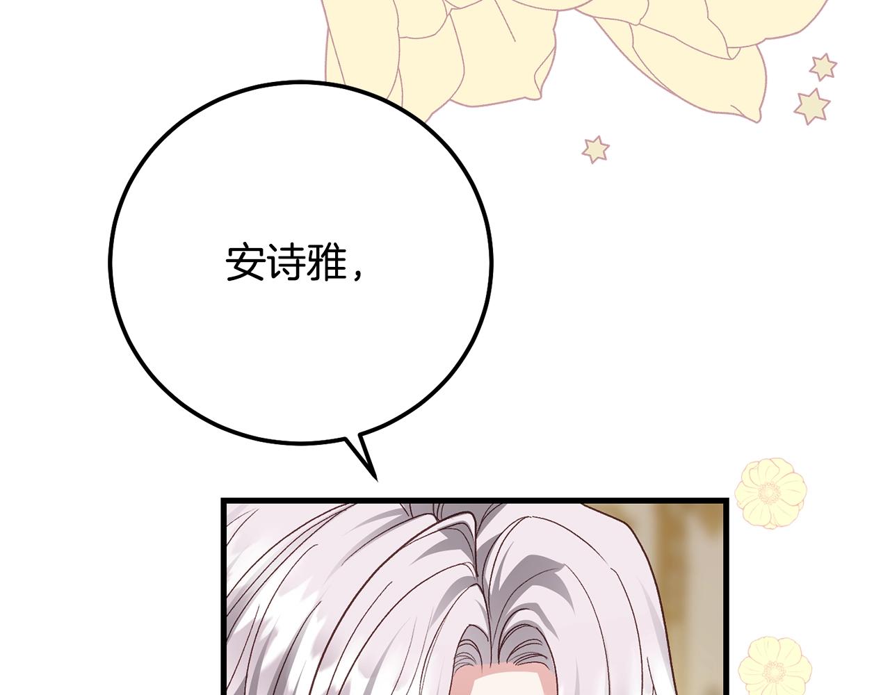 第18话 掌心的温度199