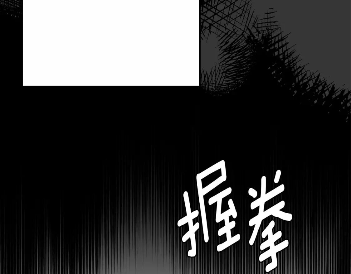 第39话 绝不放手108