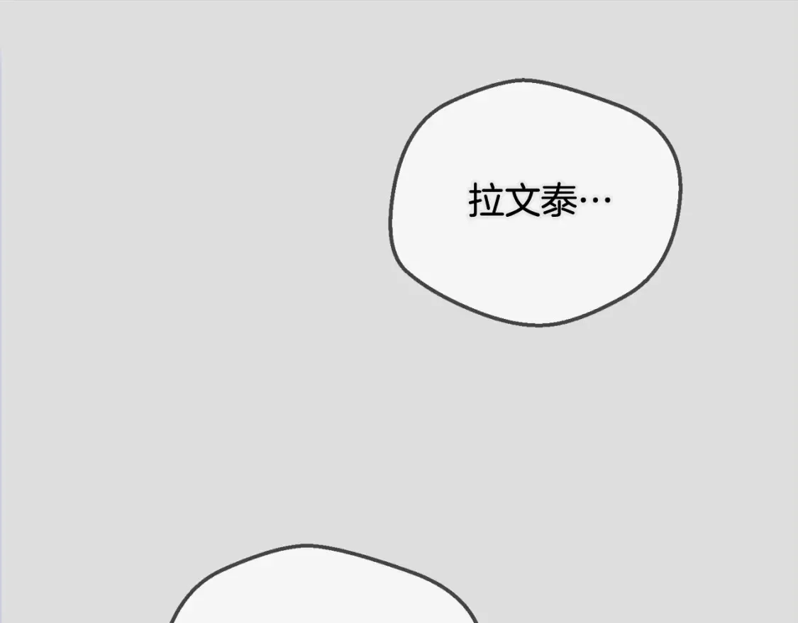 第14话 我爱你56