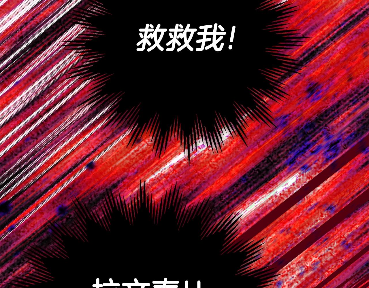 第20话 黑暗之门128