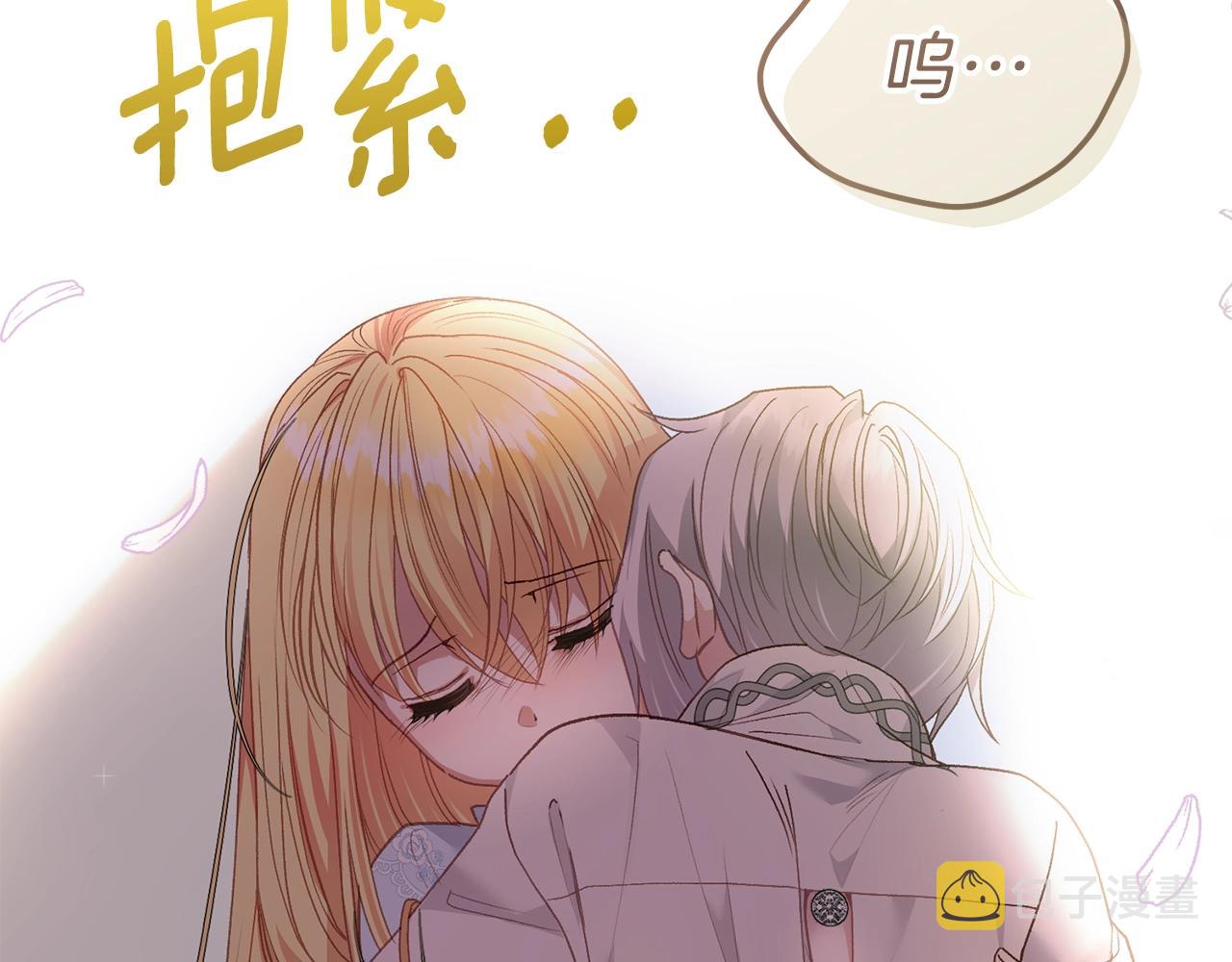 第17话 温柔梦乡174