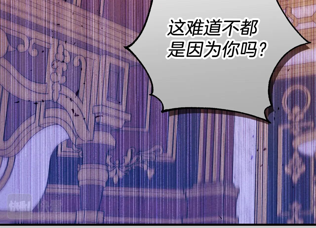 第26话 人渣24