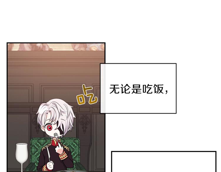 第3话 勾指起誓133