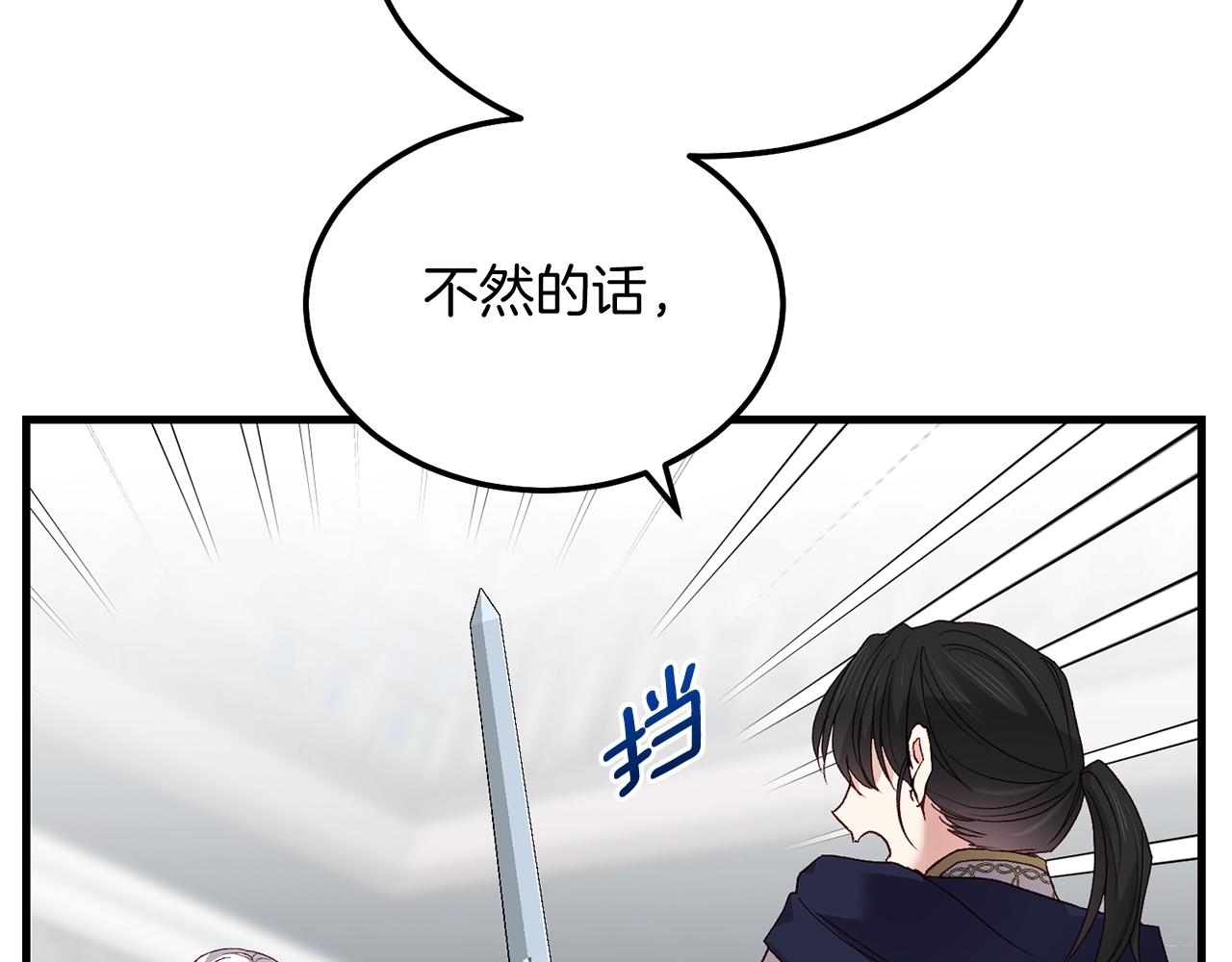 第8话 底线182