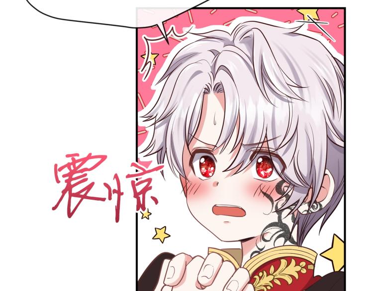 第2话 不要走136