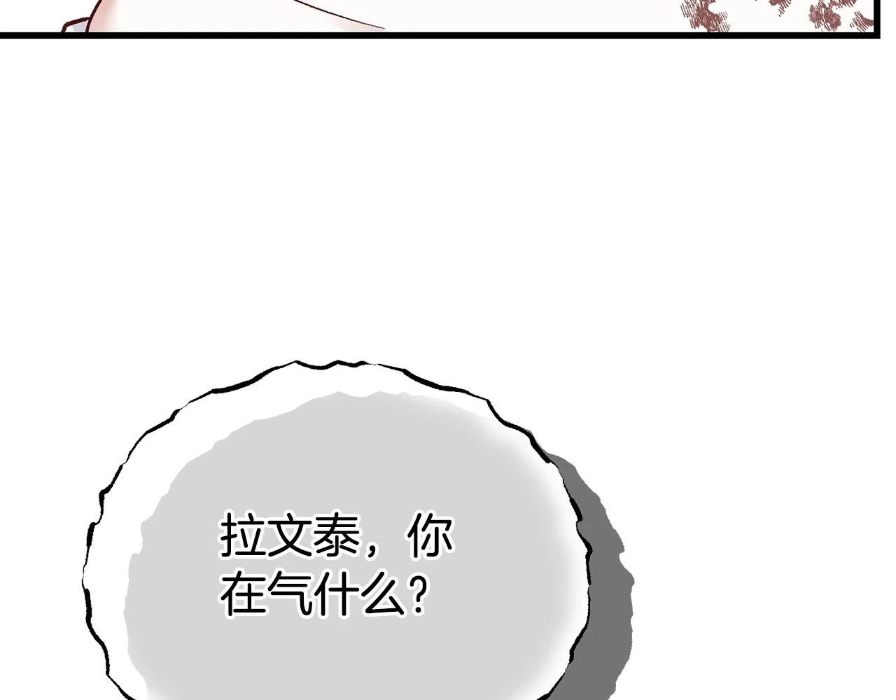 第34话 代价50
