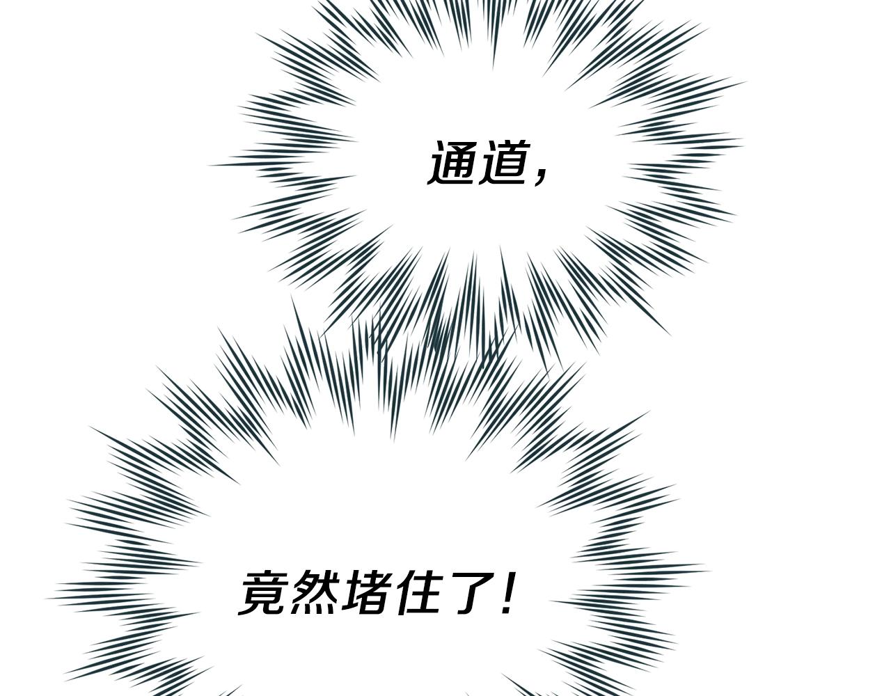 第二季第4话 奇怪魔物38