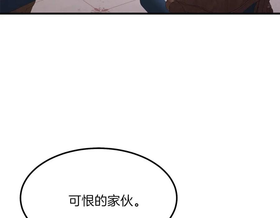 第19话 密谋118