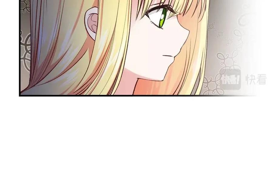 第8话 别离开我73