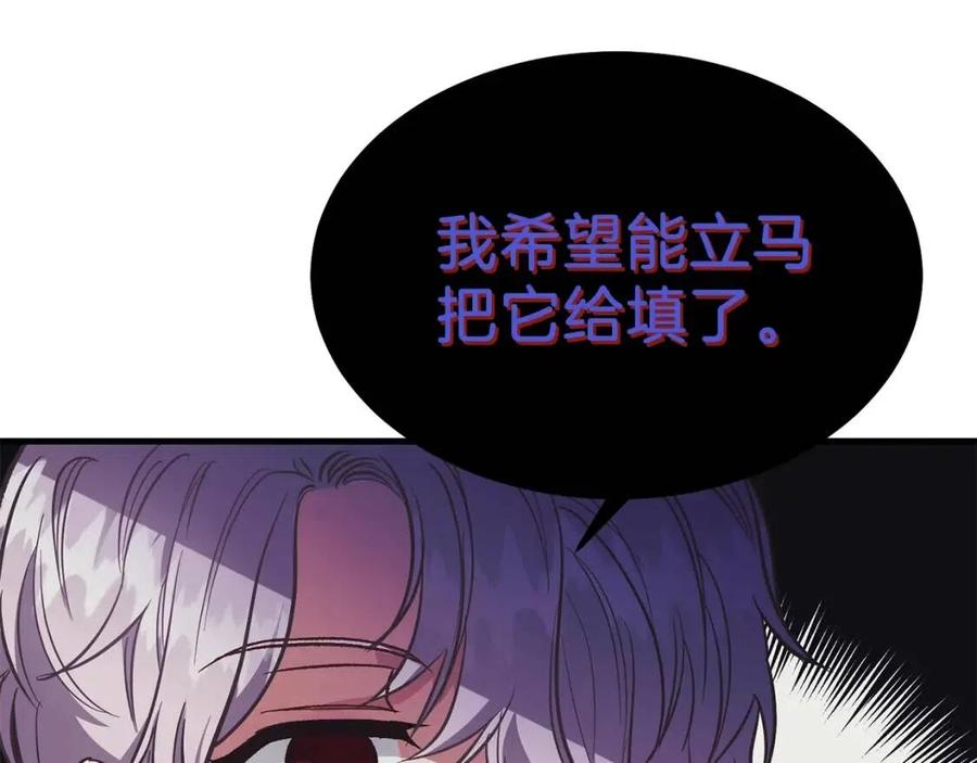 第22话 玫瑰花语55
