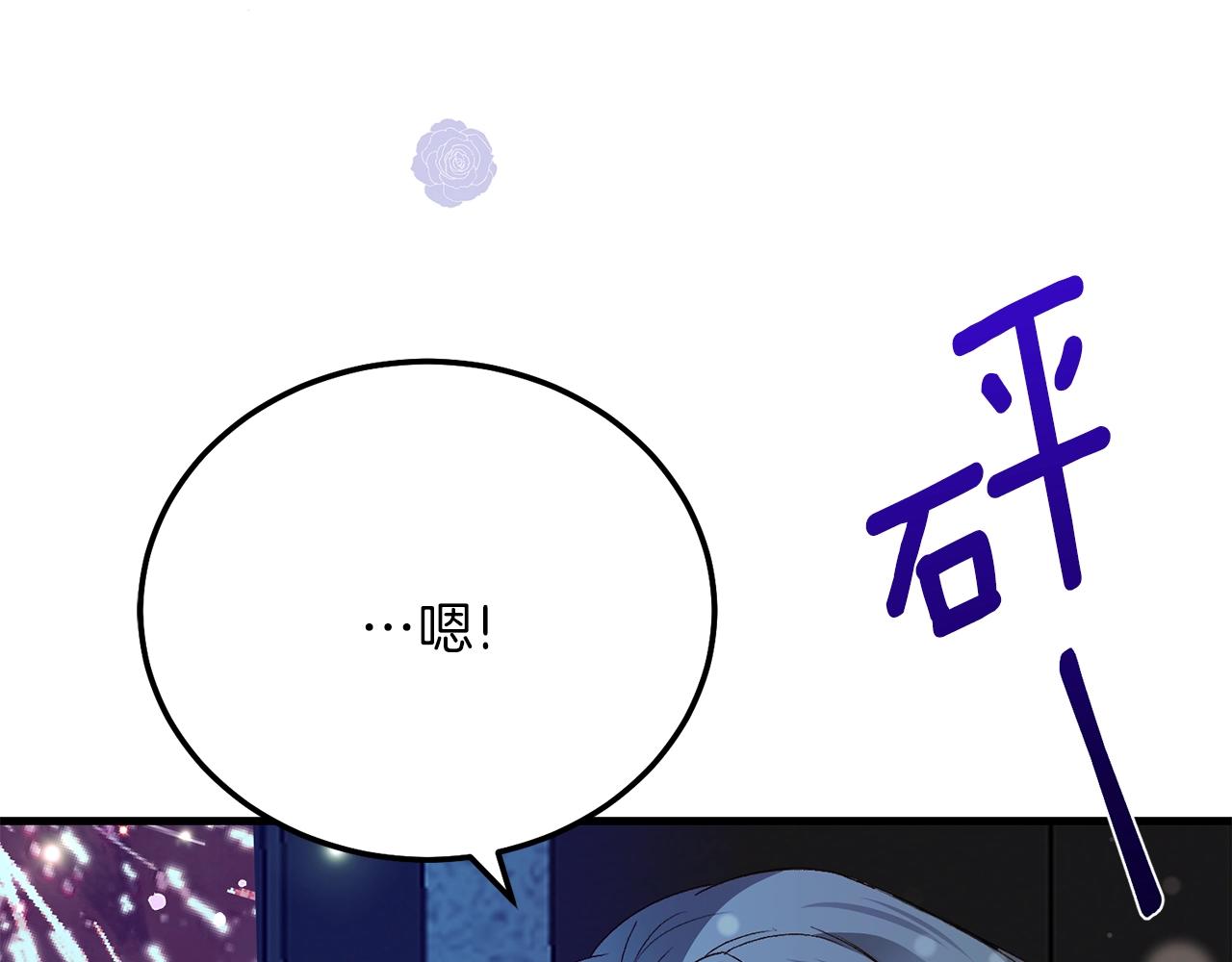 第17话 温柔梦乡37