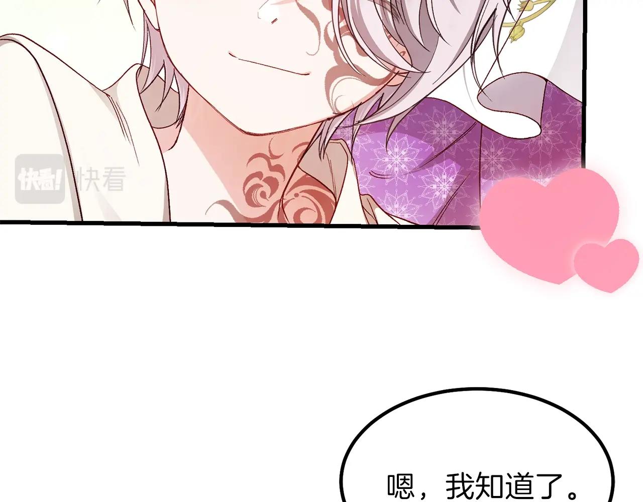 第39话 午睡时间44