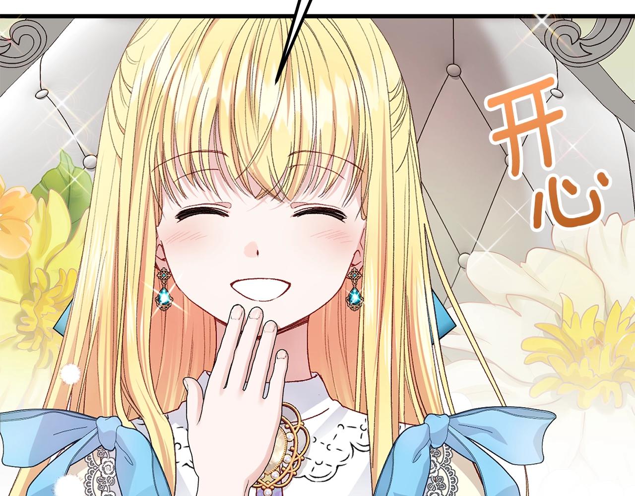 第二季第1话 太子妃的护卫48