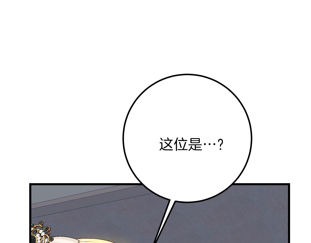 第二季第2话 小猫的过去93