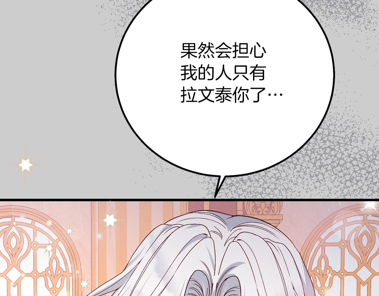 第27话 寻光117