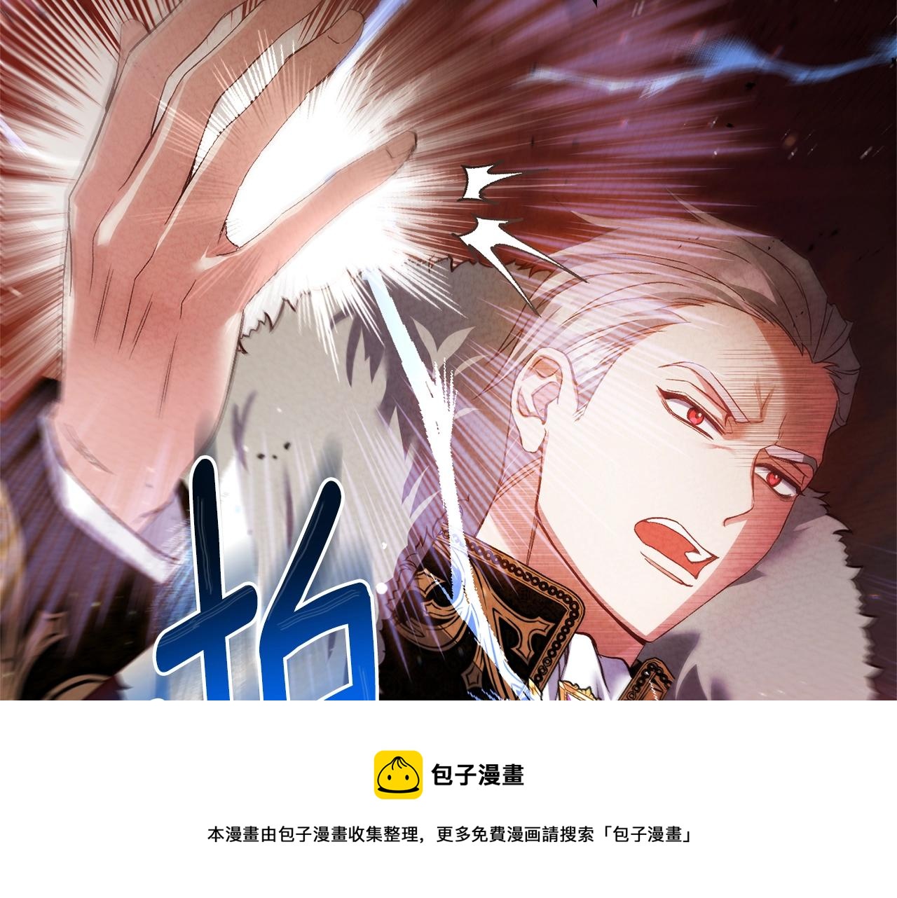 第29话 只爱你一个49