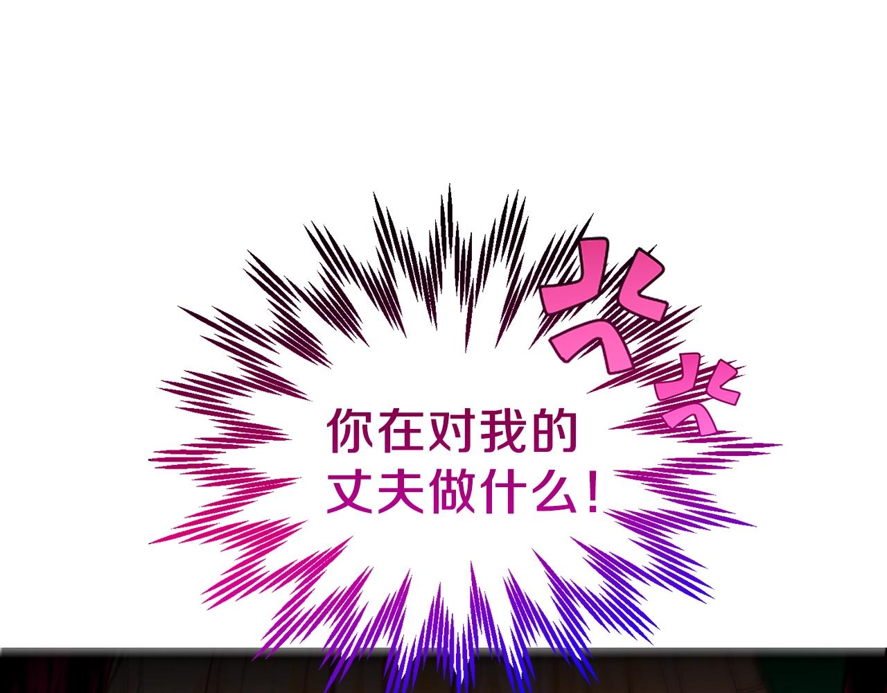 第11话 兔兔emo17