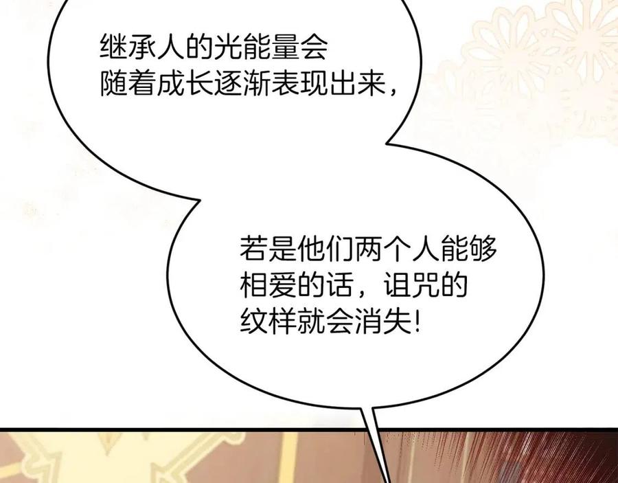 第27话 秘密武器22