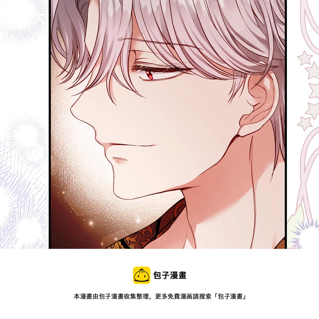 第二季第2话 小猫的过去40