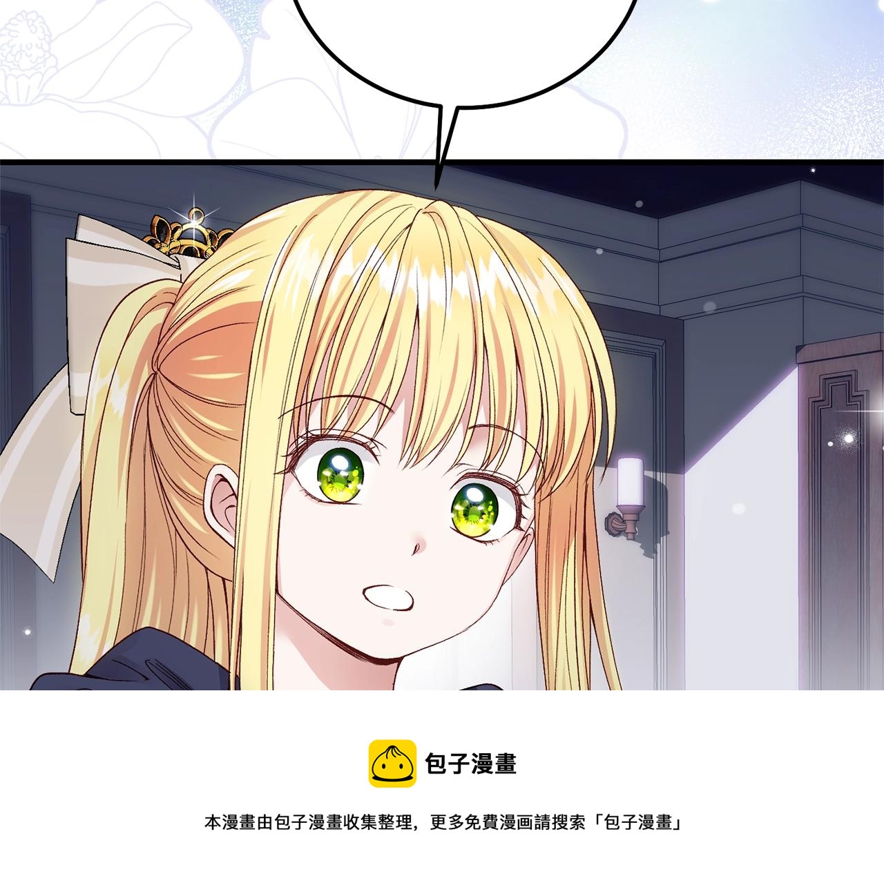 第二季第2话 小猫的过去160