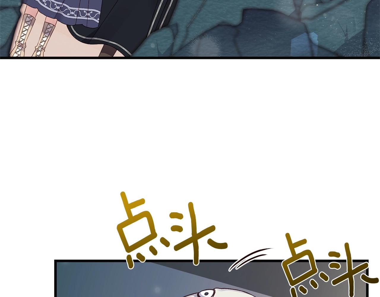第二季第4话 奇怪魔物85