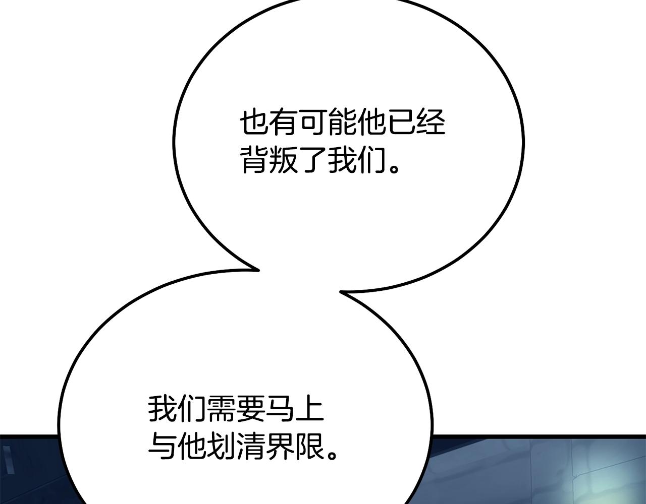 第18话 掌心的温度156