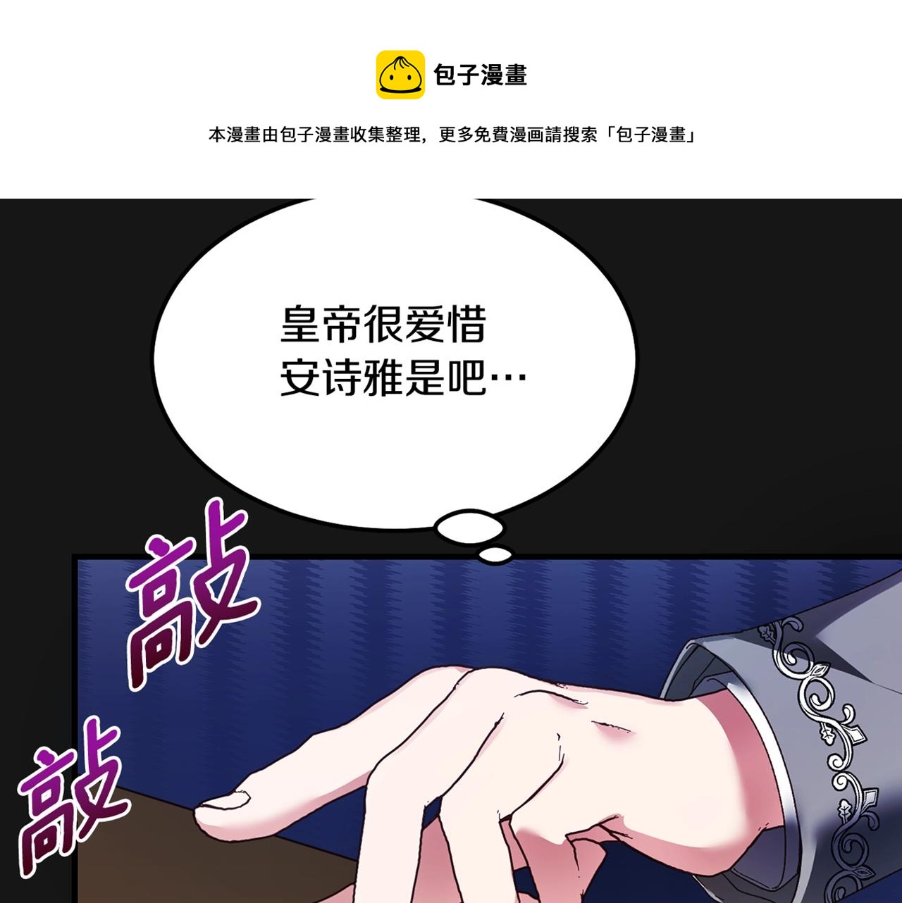 第6话 自责160