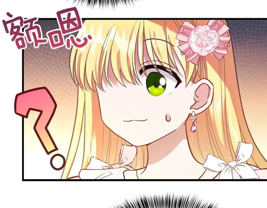 第23话 你想跳舞吗？61