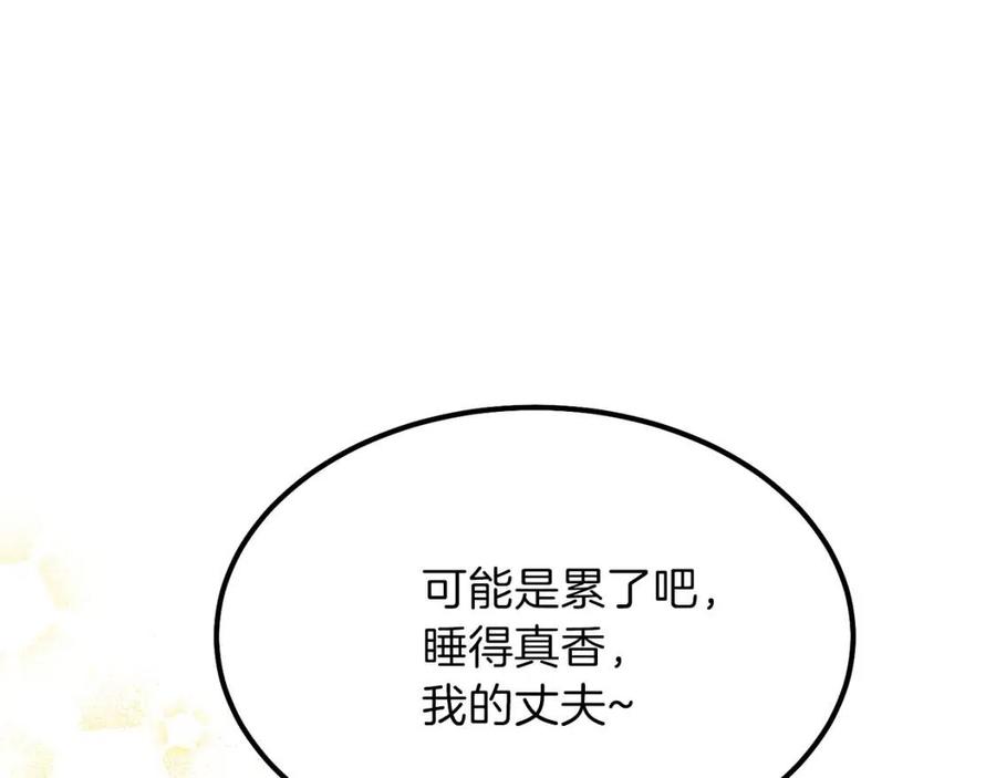 第28话 约定195